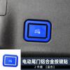 Adecuado para modelos 22-25 de Changan Uni-V, Pegatinas de Botones de Aleación de Aluminio, Arranque de Un Toque, Control de Elevación del Aire Acondicionado, Panel de Cambio de Marchas