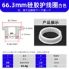 Anillo Protector de Silicona Anillo en Forma de T Almohadilla para Pie Anti-Colisión Amortiguadora Fácil de Instalar Resistente a la Temperatura Cubierta Protectora Ecológico