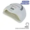 Lámpara de Uñas Popular Transfronteriza, Lámpara de Curado para Gel UV Específica para Salón de Uñas, Colección de Lámparas de Fototerapia para Uñas con Sensor Inteligente