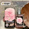 Auténtico Jo+ de Durazno Spray de Fragancia Estilo Tailandés Peonía Leche de Almendras Desodorante en Spray Sin Alcohol Perfume de Fragancia Ligera