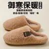 Chinelos fofos silenciosos estilo japonês para mulheres, nova coleção outono/inverno 2026, sola macia, quentes, antiderrapantes, chinelos de algodão para casa interna, atacado