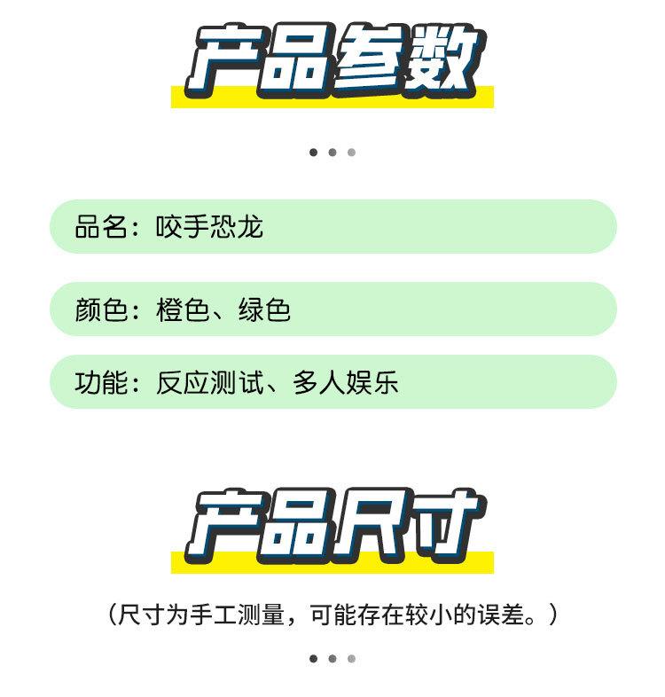 中文详情页_10.jpg