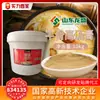 Longsheng Caldo de Hueso de Res Pasta Concentrada Comercial para Catering, Hot Pot, Fideos de Arroz, Hot Pot Picante Sazonador Fresco 10kg Sopa de Res