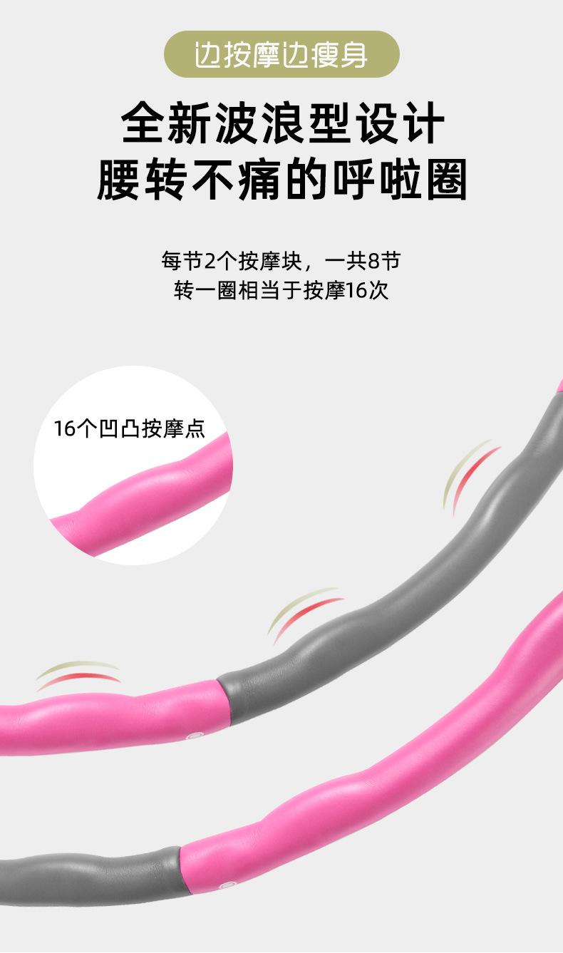 鑫思蓬套版详情_06