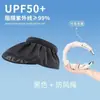 Sombrero de Protección Solar Estilo Nuevo para Mujer, Protección UV, Sombrero de Sol para Playa de Verano, Casco de Ciclismo, Cinta para la Cabeza Plegable, Sombrero de Protección Solar de Copa Vacía