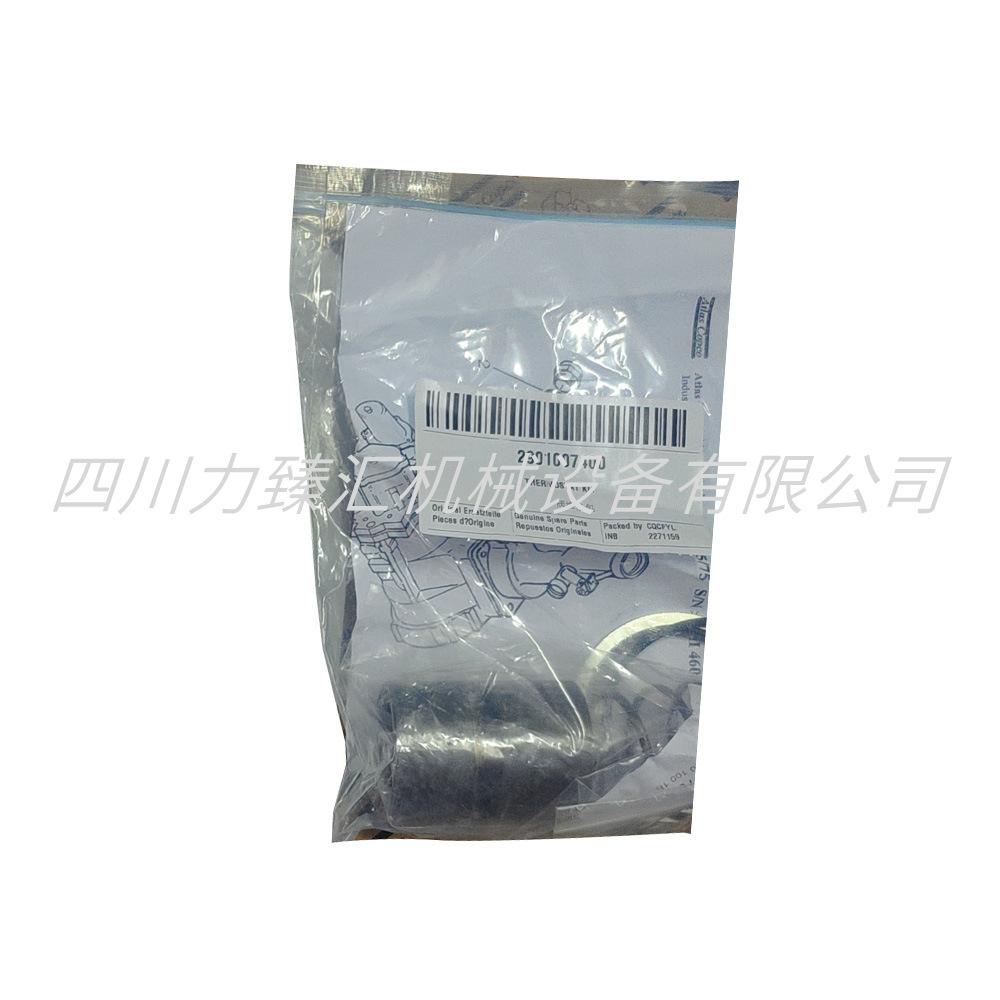 阿特拉斯恒温阀保养包2901007400(1)