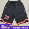 Nuevos shorts deportivos, tela de escamas de pez 180g, shorts ligeros casuales para actividad física, estilo básico para hombres y mujeres, al por mayor