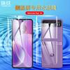 Película de condensación de agua plegable aplicable para Motorola Razr 40 Película de coagulación de agua de pantalla completa para Moto Razr 40