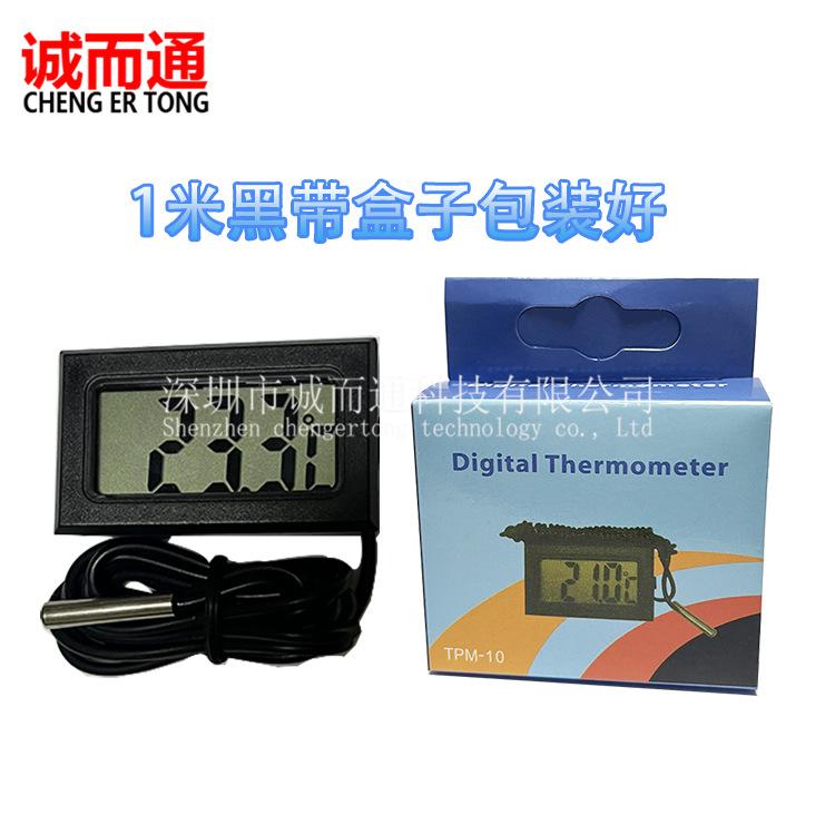 1米 黑包装好_副本