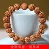 Pulsera rústica DIY Diamond Bodhi para hombres y mujeres, estilo simple, juego de rosario, joyería, decoración, fabricantes de mano al por mayor