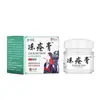 Esenciales de otoño e invierno: Crema Xinbaite para sabañones 20g, crema para el cuidado corporal con extracto de hierbas, disponible para dropshipping y lista para enviar