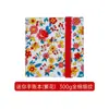 Cuaderno de Acuarela, Algodón 300g, Journal Plegable de Tela Estilo Acordeón, Cuaderno de Papel para Acuarela Portátil de Viaje para Estudiantes, Todo Algodón