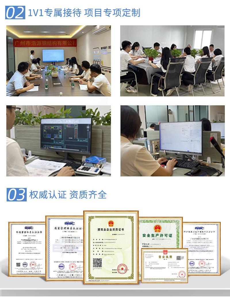 移动厕所详情页_09.jpg