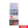 Guangna 8151 Marcador de Agua de Color Grande Set de Marcadores Resaltadores de Pintura para Álbum de Fotos DIY Tarjeta Negra