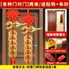 Colgante de Calabaza de Cobre de Puerta a Puerta con Monedas de los Cinco Emperadores para Dormitorio Sala de Estar Parte Superior de Presión de Viga Nudo Auspicioso Fortuna y Riqueza Cadena de Monedas de Cobre Venta al por Mayor