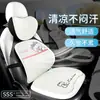 Accesorios para Coche Nuevos 2026 Set de Oso con Lazo Blanco