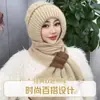 Gorro de inverno de malha com forro de fleece, quente e protetor de pescoço, estiloso para mães, cobre as orelhas, gorro tipo touca, conjunto de cachecol e gorro para mulheres