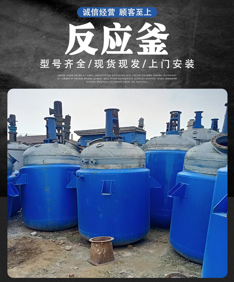 反应釜_01.jpg