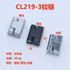 Bisagra para gabinete de distribución de energía de alta resistencia CL219-1 Bisagra para gabinete eléctrico de equipo industrial CL219-2 Bisagra para chasis de juego CL234