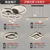 Luminária de teto de luxo leve estilo italiano para sala de estar, luminária principal, 6 novas luminárias minimalistas de Zhongshan, pacote para casa inteira, alumínio e outros materiais de ferro