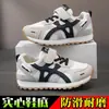 Zapatillas Deportivas Alemanas para Niños Unisex Zapatillas Deportivas para Niños Nuevo Estilo Primavera y Otoño Zapatillas Bebé Forrest Gump Transpirables Suela Suave Zapatillas de Correr para Estudiantes