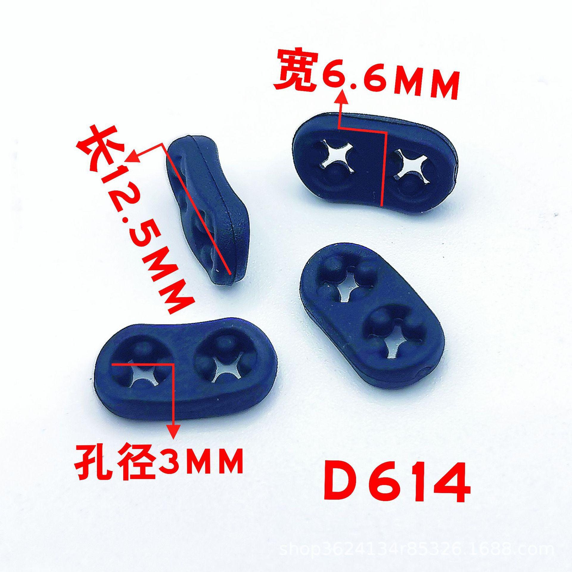 尺寸D614.jpg