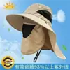 Chapéu de Pescador Chapéu de Sol de Verão Chapéu de Pescador Masculino com Proteção Facial e de Pescoço Integrada Chapéu de Sol de Aba Larga Chapéu de Colheita de Chá de Campo