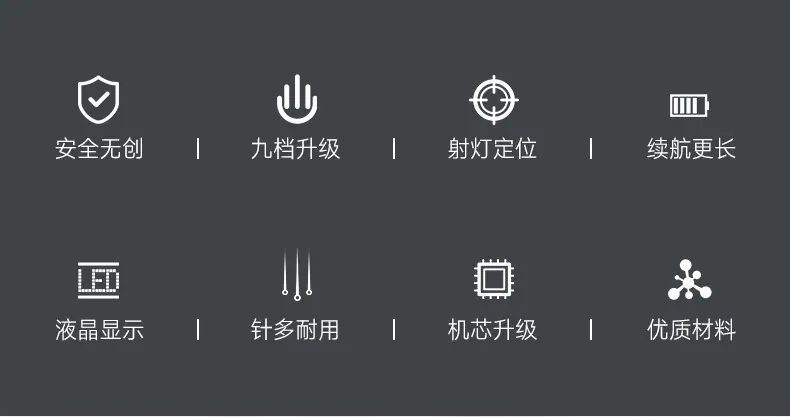 六代点痣笔_02