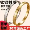 Pulsera Transfronteriza de Acero Inoxidable Europea y Americana, Pulsera de Clavo de Acero de Titanio para Mujer, No se Desvanece, Simple, Versátil, Pulsera de Moda y Elegante