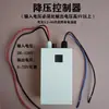Controlador Solar Fotovoltaico Buck-Boost MPPT Carrega Bateria Universal 12V24V36V48V60V72V84 Volt 96
