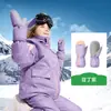 Guantes de esquí KK Tree para niños y niñas, engrosados y cálidos para invierno, adecuados para protección contra la nieve al aire libre y jugar en la nieve