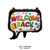 Temporada de Regreso a Clases Transfronteriza Globo Caja de Crayones Bolsa Globo de Película de Aluminio con Forma de Lápiz Fiesta de Apertura Decoración de Bienvenida a la Escuela