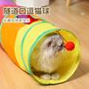 Túnel para Gatos Desenho Animado Tubo Reto Dobrável Brinquedo para Autoentretenimento, Fácil de Guardar, Canal para Alívio do Tédio, Suprimentos para Animais de Estimação Atacado