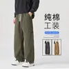 Pantalones casuales de moda estilo americano para hombre Otoño 2026, nueva colección de otoño, de alta costura, 100% algodón, holgados, de pierna ancha, estilo deportivo de trabajo
