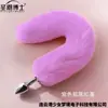 Dr. Sheng En Sm Cauda de Raposa Sexy Plug Anal Dispositivo de Expansão Anal Removível Brinquedo de Treinamento Punição para Adultos