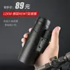 Telescopio Monocular Alemán de Alta Potencia Alta Definición Grado Profesional Portátil para Exteriores Universal para Niños y Adultos Se Puede Conectar al Teléfono Móvil para Tomar Fotos