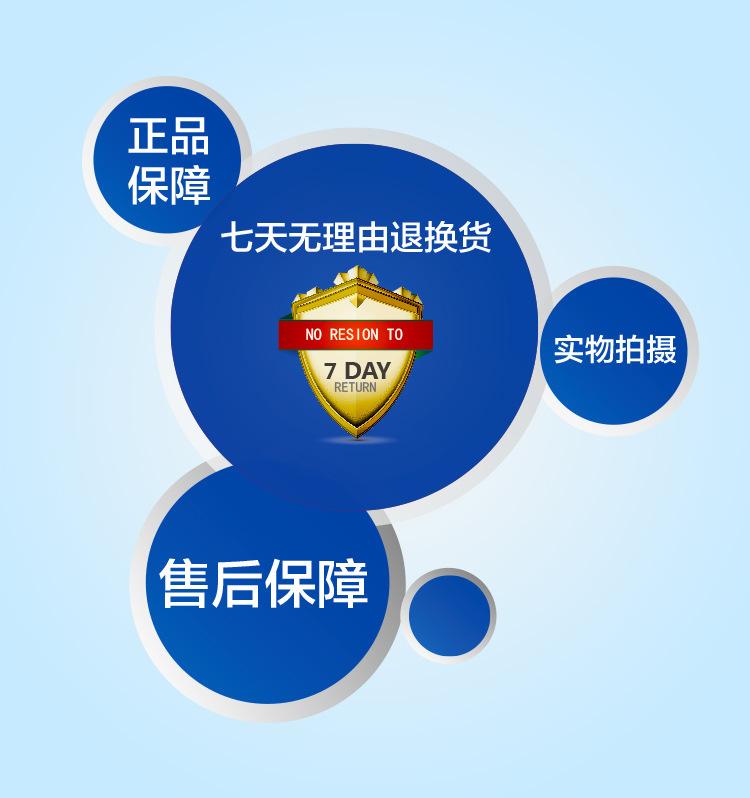 黑色自粘腰围_21