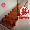 Decoraciones de boda, incluyendo caracteres de "doble felicidad", para escaleras, escenarios de boda y el lado del novio de la casa, incluyendo barandillas de escaleras