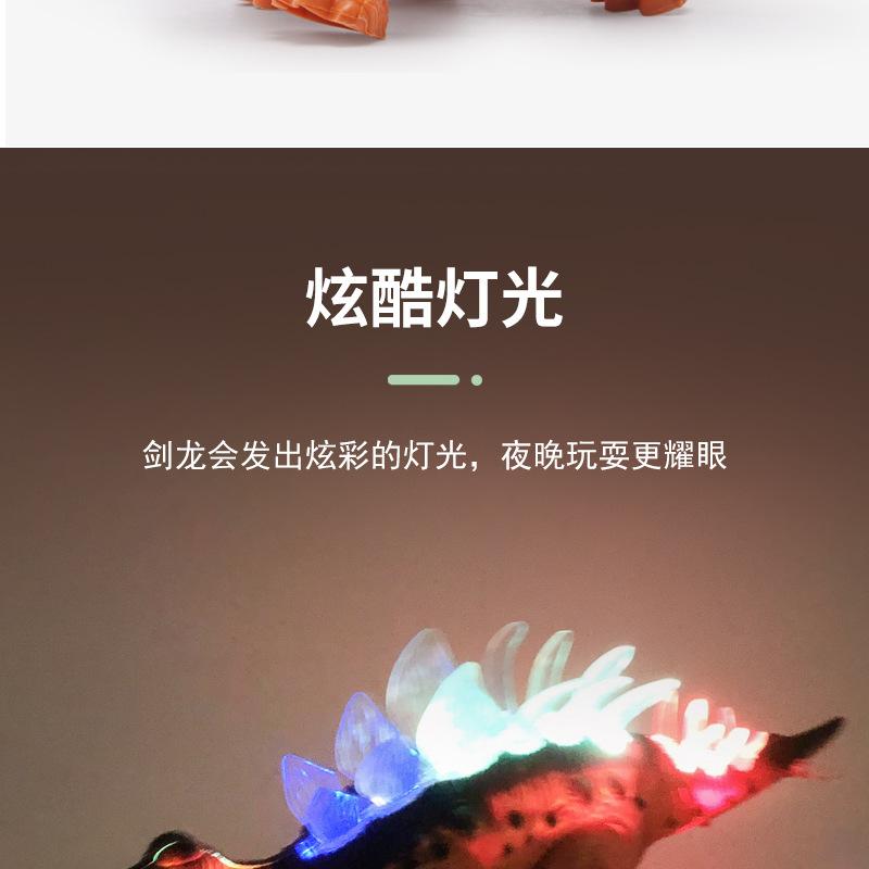 剑龙_06.jpg