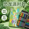 Caja de Regalo con Set de Pintura Infantil de 50 Piezas, Set Completo de Rotuladores de Acuarela, Crayones y Lápices de Colores, Regalo de Cumpleaños para Jardín de Infancia para el Día del Niño