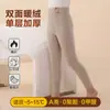 Pantalones de Otoño para Niños Invierno Niños y Niñas de una Sola Capa Engrosados Cálidos Pantalones para Niños Medianos y Mayores Ropa Interior de Seda Cachemira Pantalones de Capa Base de Cintura Alta