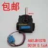Ventilador Refrigerador Lgb 13V Motor 81W Enfriamiento Jb Adecuado para 462710 Motor DC Marca DCCC Nuevo Uno