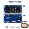 Placa de controle de display para computador de purificador de água placa de circuito de 12 pinos acessórios universais para purificador de água Tela quadrada inteligente LED 24V