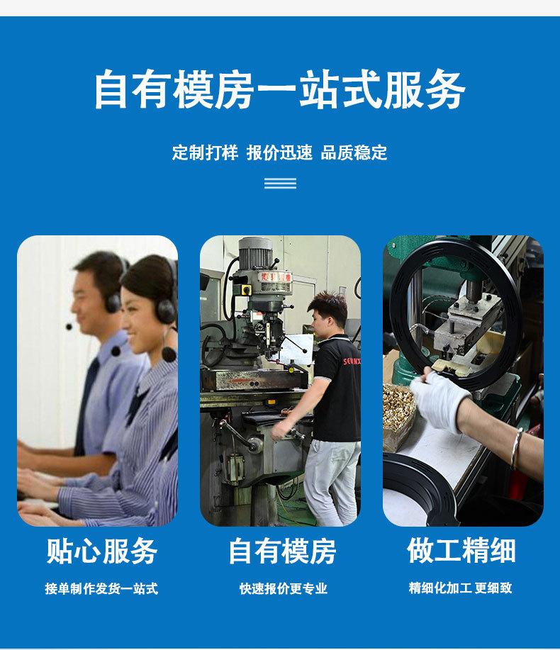 塑胶定制详情_08.jpg