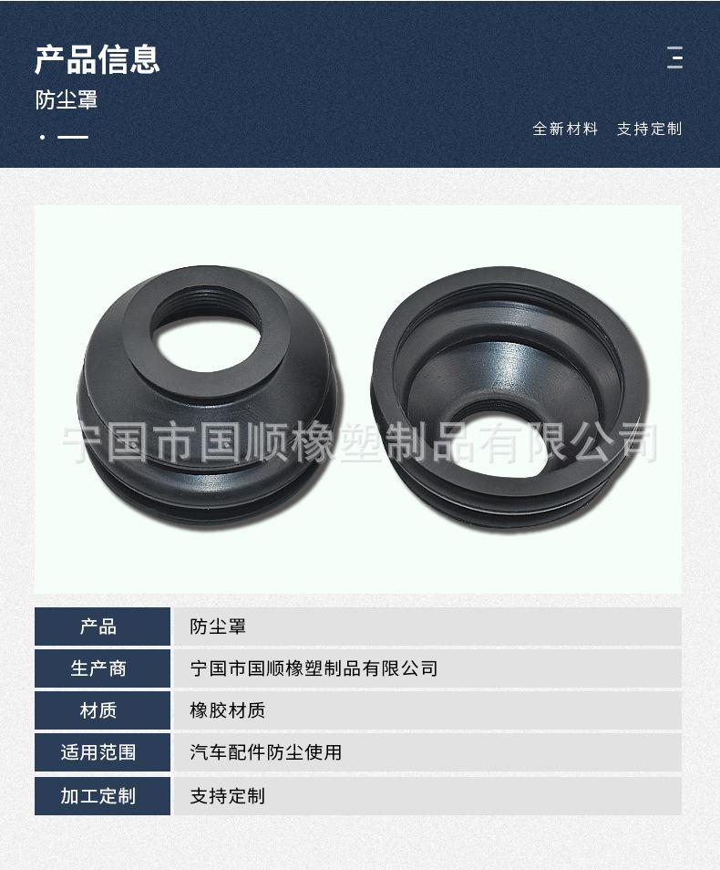 防尘罩-6_05