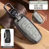 Adecuado para cubiertas de llave Byd: León Marino, Gaviota, Canción, Qin, Yuan, Xia, Dmi, Delfín, Han Ev, Tang Pro, Carcasa Metálica de Leopardo