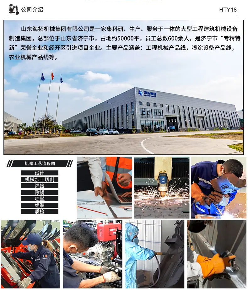 Y18小型挖掘机11