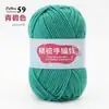 4 Ovillos de Hilo de Algodón Leche para Bebés, Hilo de Algodón Textil para Tejer a Mano y Crochetar Zapatillas, Oferta Especial de Ovillo de Hilo para DIY