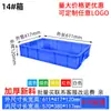 En stock caja de plástico apilable caja de plástico engrosada hardware electrónico marco de plástico caja de material de almacenamiento caja de logística de transporte