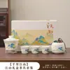 Juego de Té Rápido Jiangshan de Gama Alta para Negocios con Una Tetera y Tres Tazas, Incluye Recipiente para Té, Juego de Té Kung Fu Portátil, Regalo del Festival del Bote del Dragón
